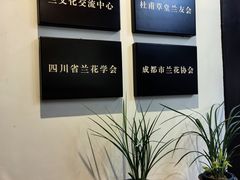 -成都杜甫草堂博物馆