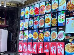 -北方饺子王·海肠捞饭·海鲜锅(山大店)