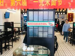-十八家面馆(均瑶店)