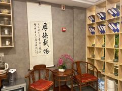 -正清和·推拿养生(第五郡店)