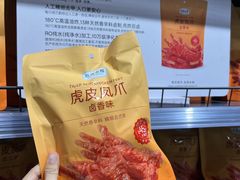 -永辉超市(通州万达店)