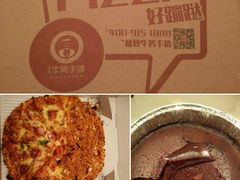 -牛男手造(地铁天虹店)