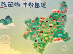 -中国农业博物馆