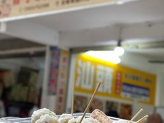 -普宁反沙番薯芋头