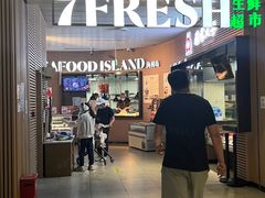 -七鲜超市(通州ONE店)