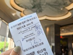 -金悦轩海鲜酒家(拱北店)