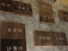 -有才叔的小馆(招商依云曲江店)