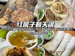 -食鸡公社辣子鸡·潍坊菜·烧烤