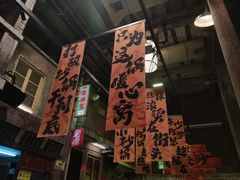 -文和友老长沙龙虾馆(化龙池店)