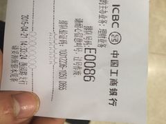 中国工商银行(愚园路支行)-中国工商银行(上海市愚园路支行)