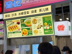 -南京时尚莱迪购物广场(正洪街店)
