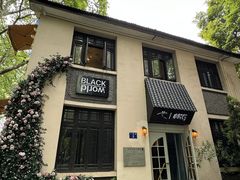 -也枫·小黄楼(南山路旗舰店)