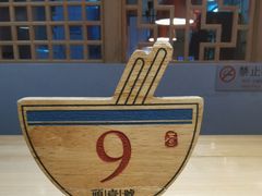 -头壹号 大油条·老长沙盖码饭(北辰店)