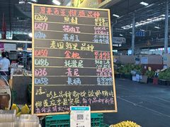-曼阁市场水果批发市场