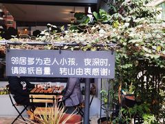 -转山咖啡(松柏社区店)