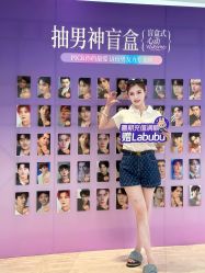 -上海伊莱美医疗美容医院
