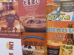 -囍福咖啡(这有山店)
