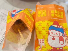-1973继光香香鸡(金桥国际店)