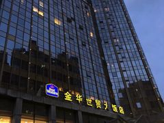 -金华世贸大饭店-喜季西餐厅