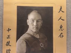 -上海孙中山故居纪念馆