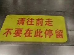 -新辣道鱼火锅(上地华联店)
