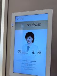 -杭州美莱医疗美容医院