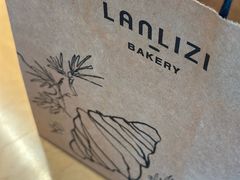 -LANLIZI BAKERY(COSMO店)
