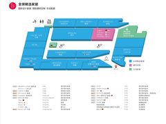 -第六空间家居电器超级Mall(西溪店)