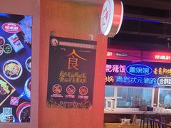 -怪噜范·老贵阳街头名小吃(汇金星力城店)
