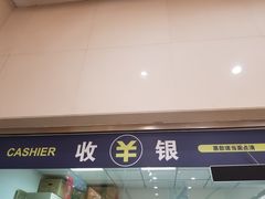 -国药中服免税(北京坊店)