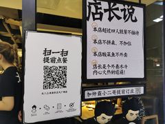 门面-太二酸菜鱼(正大广场店)
