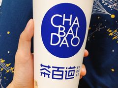 -茶百道(昌里路店)