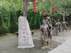 -大槐树寻根祭祖园