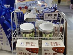 -煲珠公·老红糖珍珠奶茶(长宁龙之梦店)