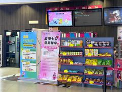 -卢米埃影城(住总万科杜比全景声激光店)