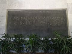 -井冈山革命烈士陵园