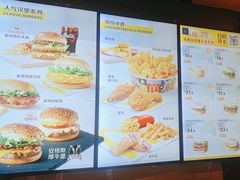-麦当劳(皇岗路店)
