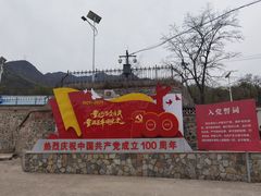 -阳台山自然风景区