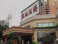 -龙的酒楼·手工早茶·顺德菜(近良路店)