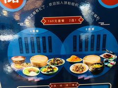-满园烤鸭·春饼(太原街万达店)