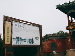 -盛世南宫影视城(北普陀影视城)