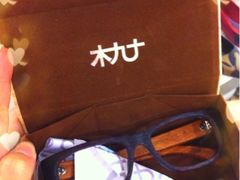 -MUJOSH木九十眼镜(人广来福士店)