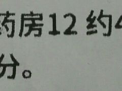 -中国中医科学院西苑医院(本部)