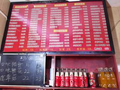 -和记粉馆(湘春路店)