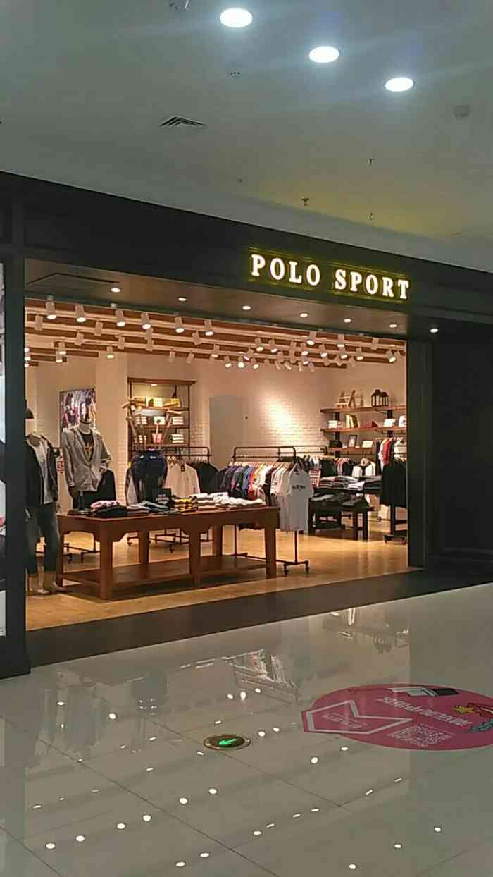 polo sport(吾悦广场)