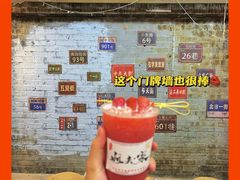 -姐夫家·沈阳黏糊麻辣拌·拌鸡架·冷面(南头古城店)