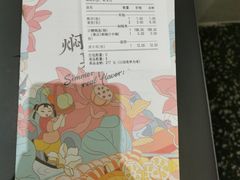 -黄记煌三汁焖锅(华发商都店)