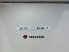 -红星美凯龙北京至尊MALL(东四环中路店)
