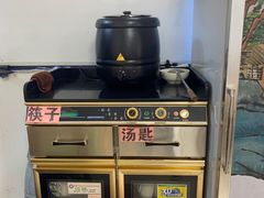 -深井烧(竹林境社区店)