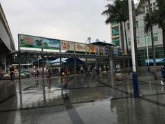 -天河客运站(地铁站)